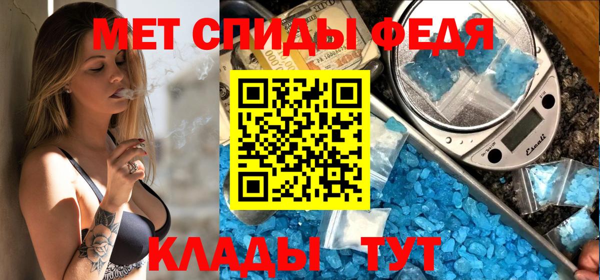 АМФ  Вход с VPN  Шелехов  Амфетамин  Amphetamine Розовый 