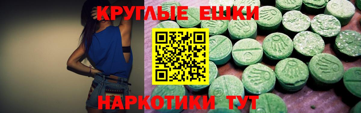 Экстази Philipp Plein Шелехов