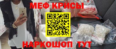 стаф Ливны