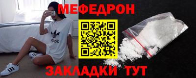 стаф Ливны