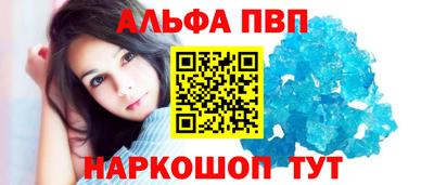 стаф Ливны