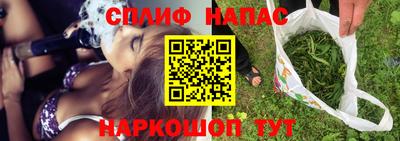 стаф Ливны