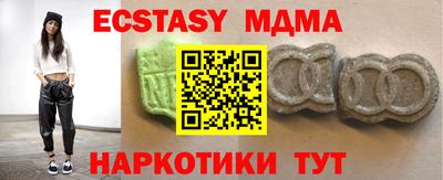 стаф Ливны