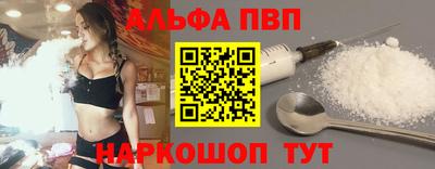 стаф Ливны