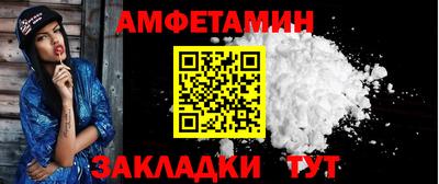 стаф Ливны