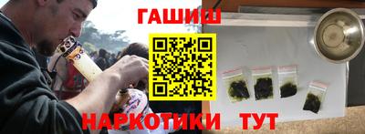 стаф Ливны