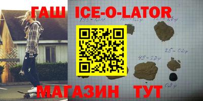 стаф Ливны