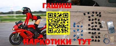 стаф Ливны