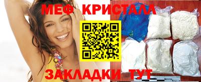 стаф Ливны