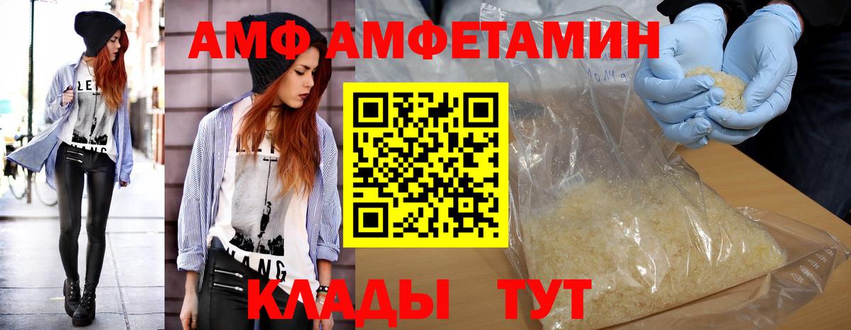 Шелехов  Первитин винт  Вход с VPN 