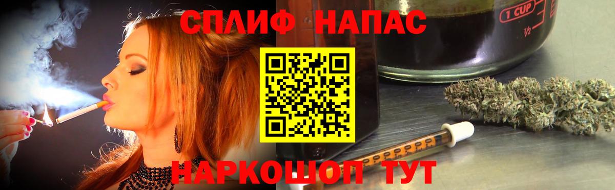 Бошки марихуана THC 21%  МАРИХУАНА гибрид  Канабис Amnesia  Вход с VPN  Канабис индика  Шелехов 